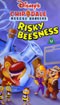 Кассета "Risky Beesness"